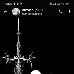 Степан Донченко